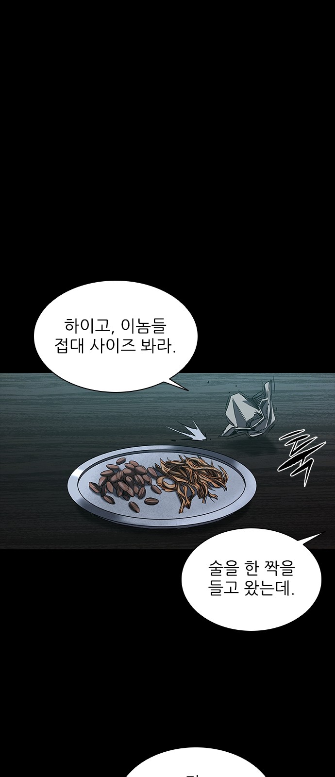 38 페이지