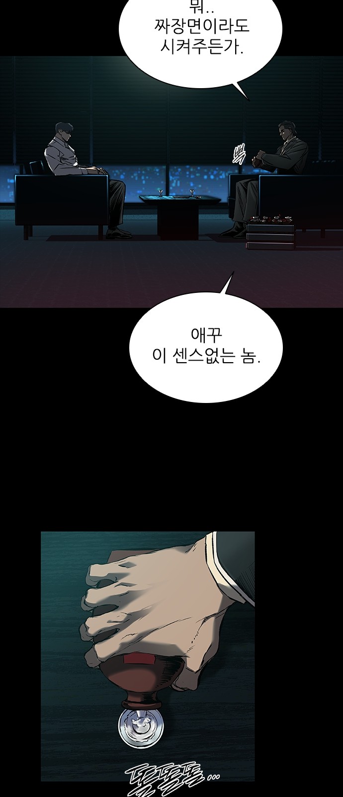 39 페이지