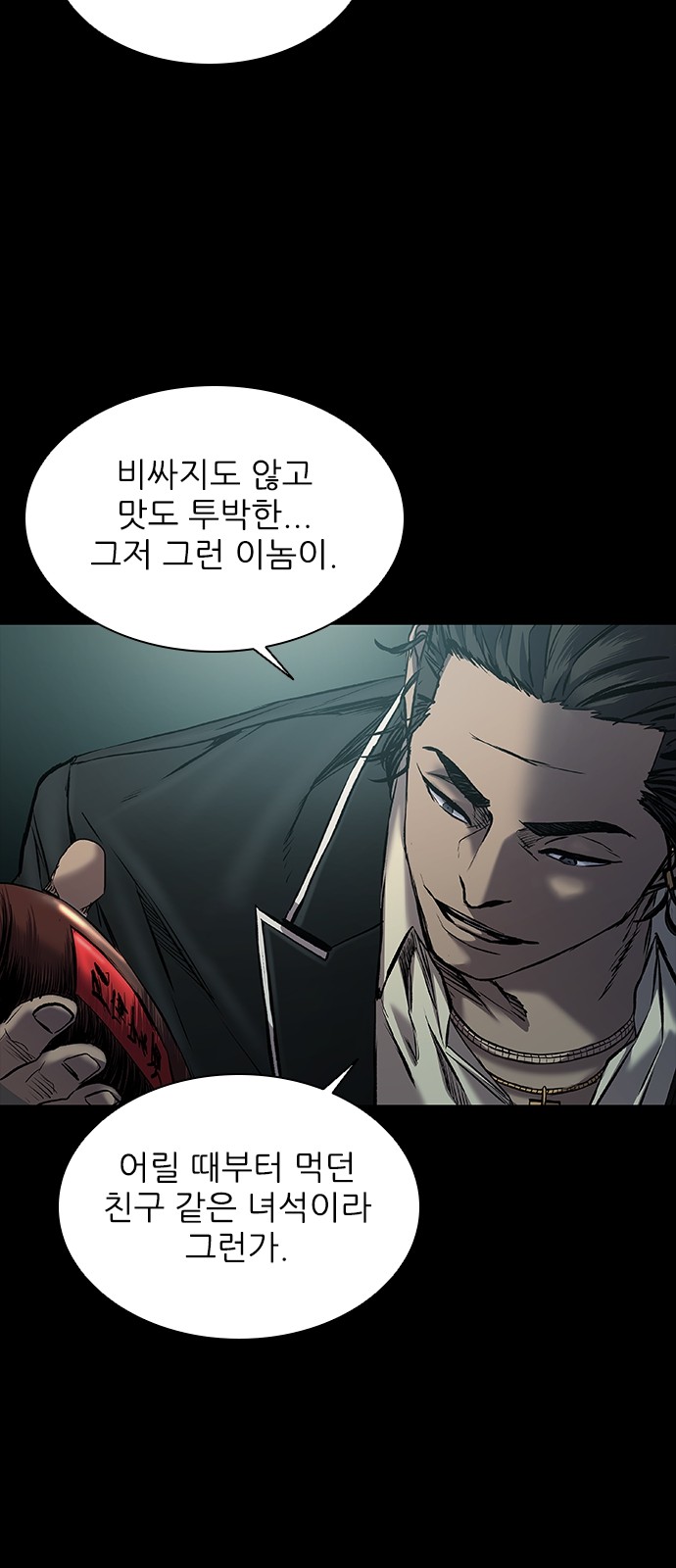 41 페이지