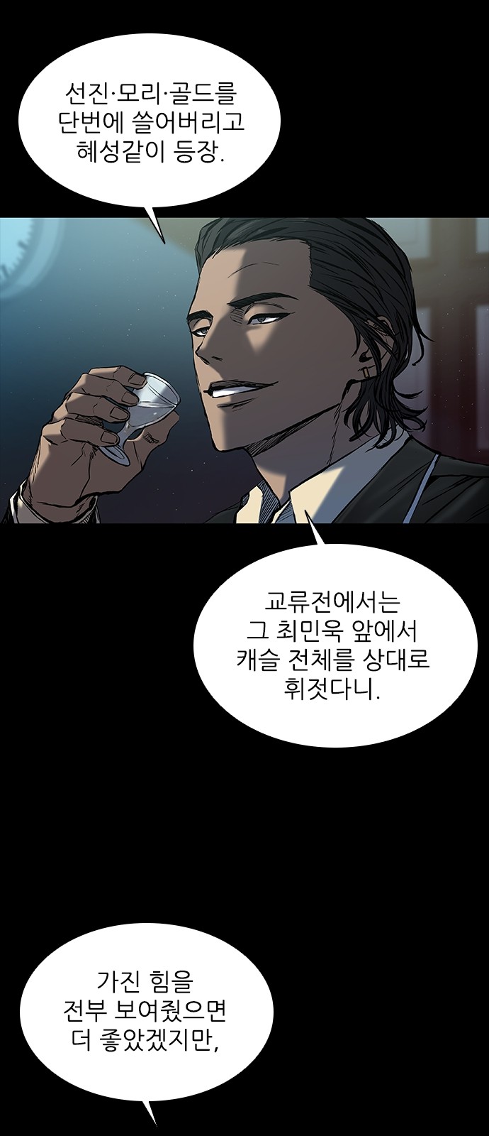 45 페이지