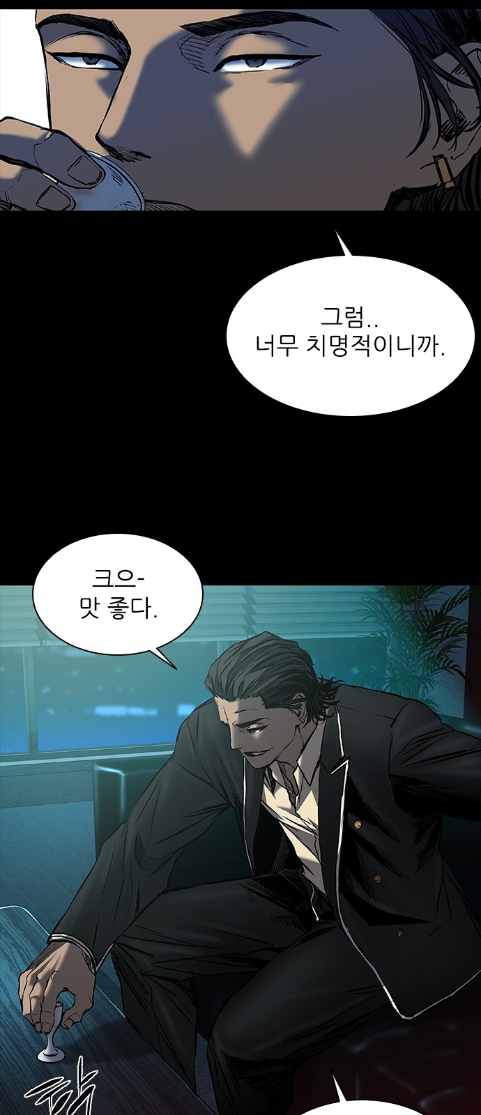 46 페이지