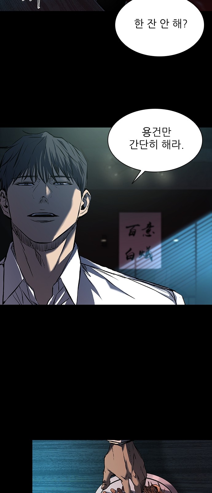 47 페이지