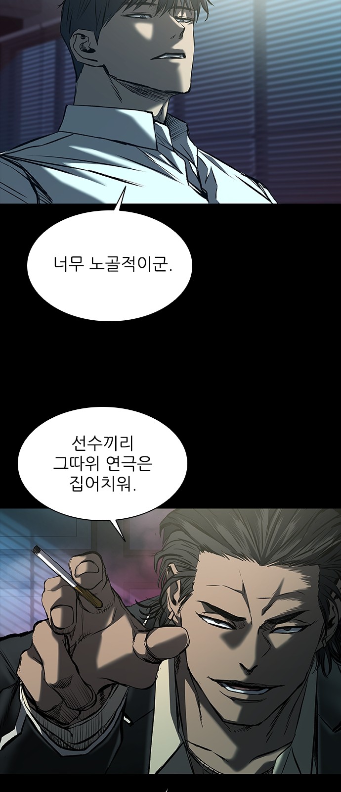 54 페이지