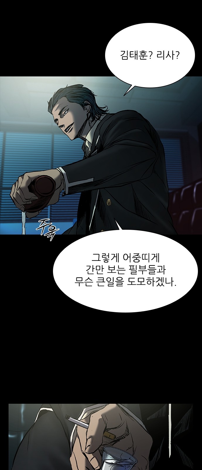 56 페이지