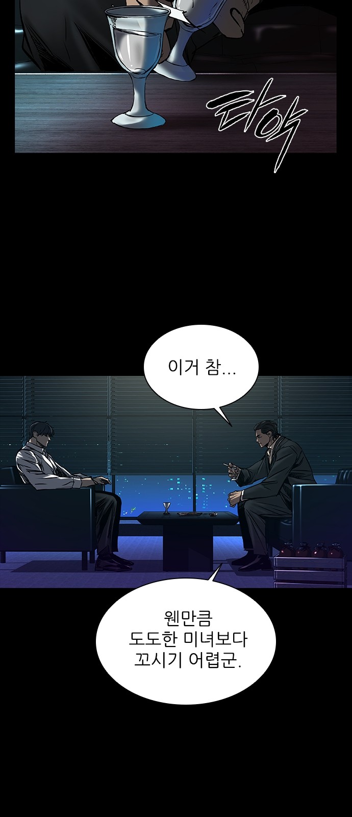 57 페이지