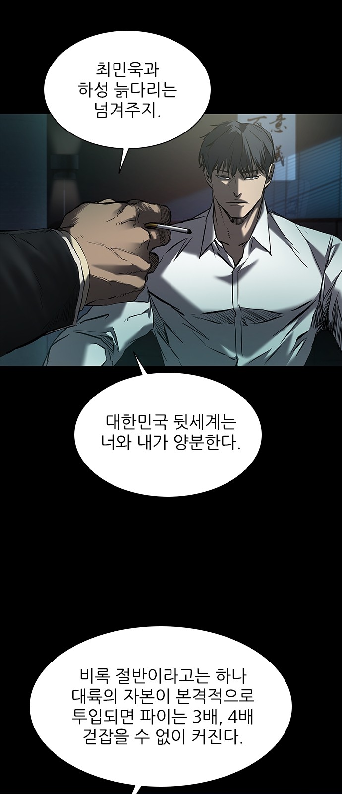 58 페이지