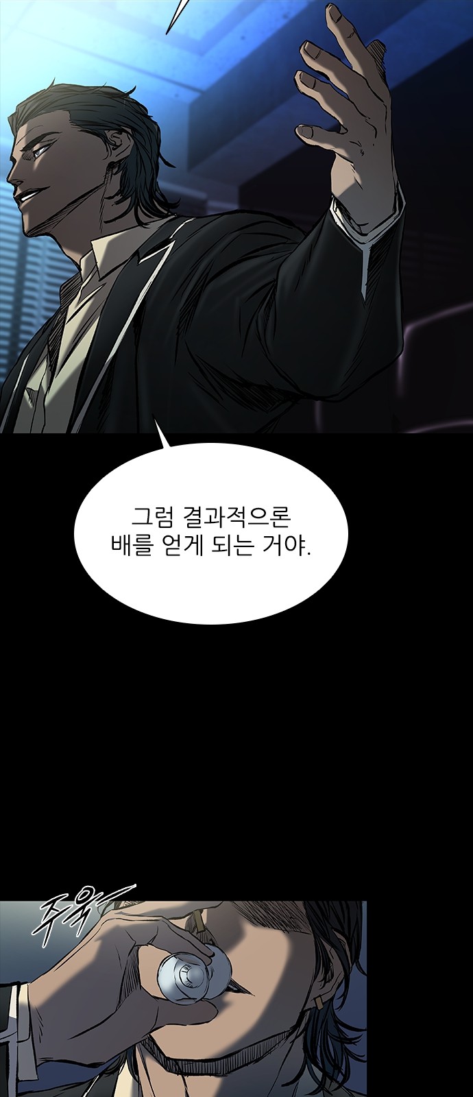 59 페이지