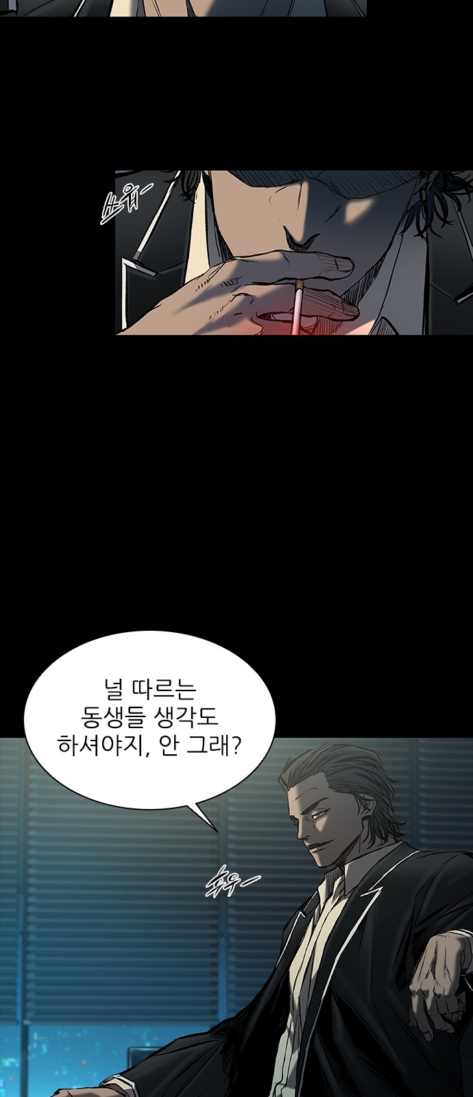 60 페이지