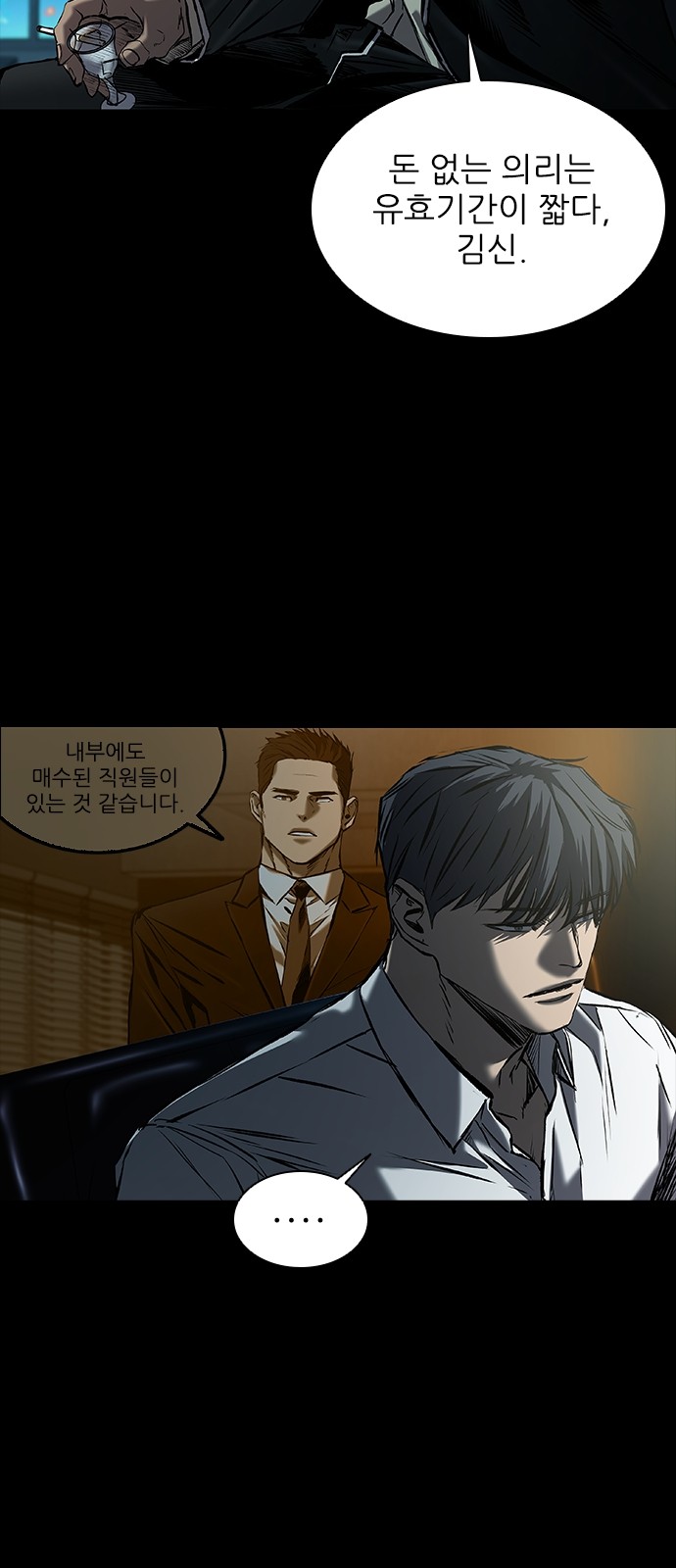 61 페이지