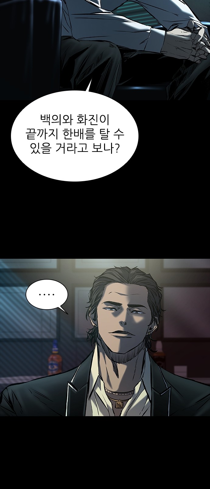 63 페이지