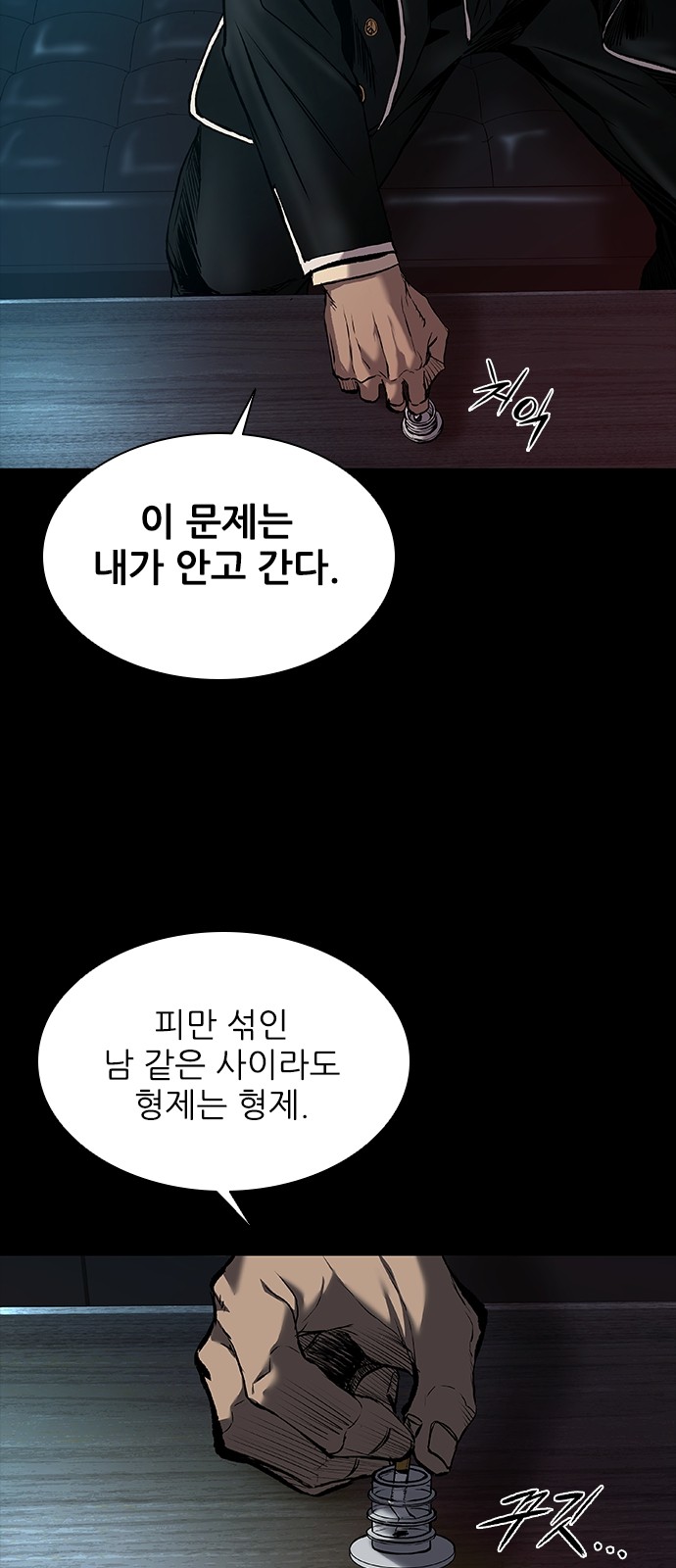 66 페이지
