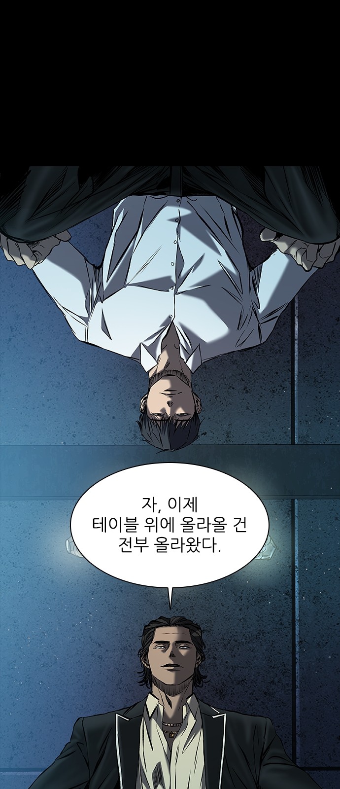 68 페이지
