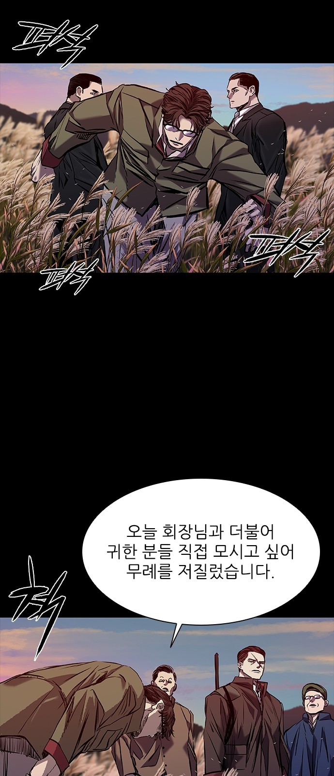 7 페이지