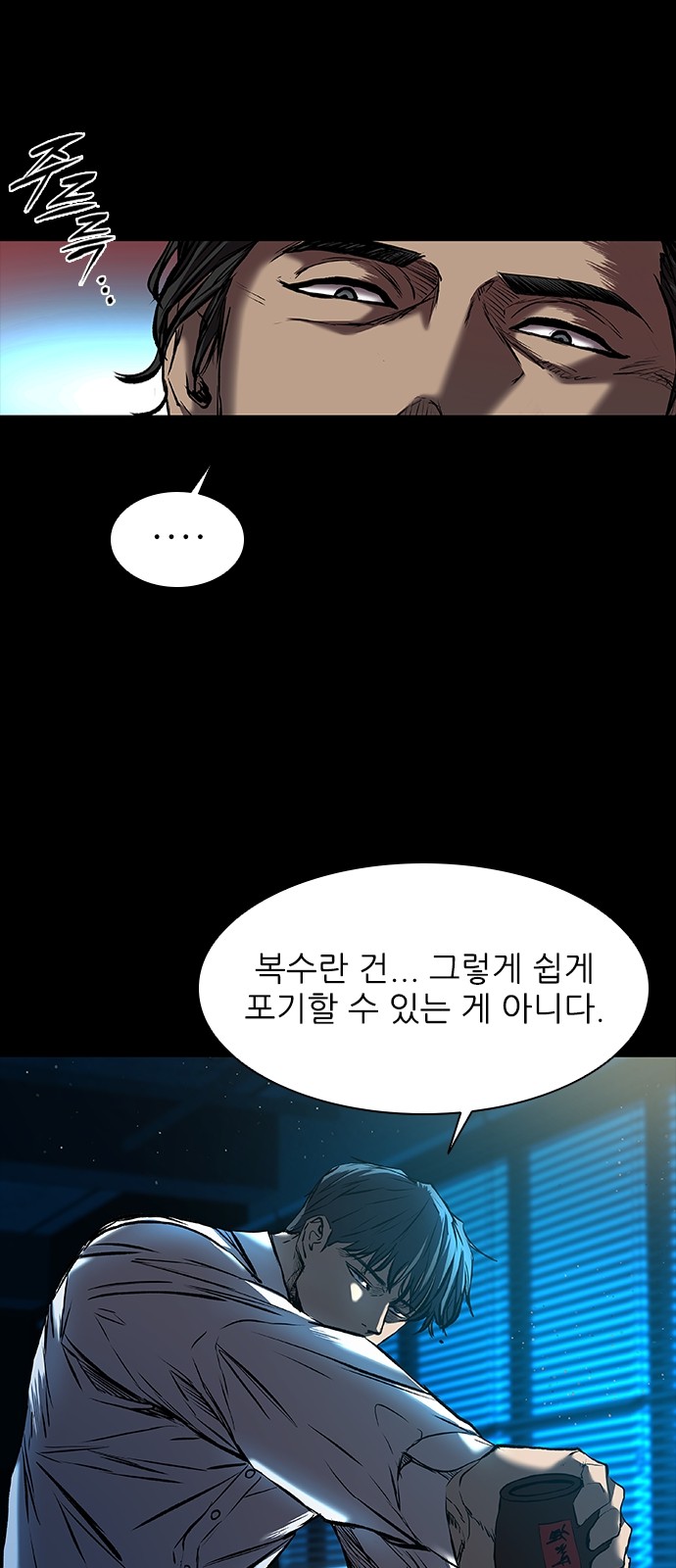 76 페이지