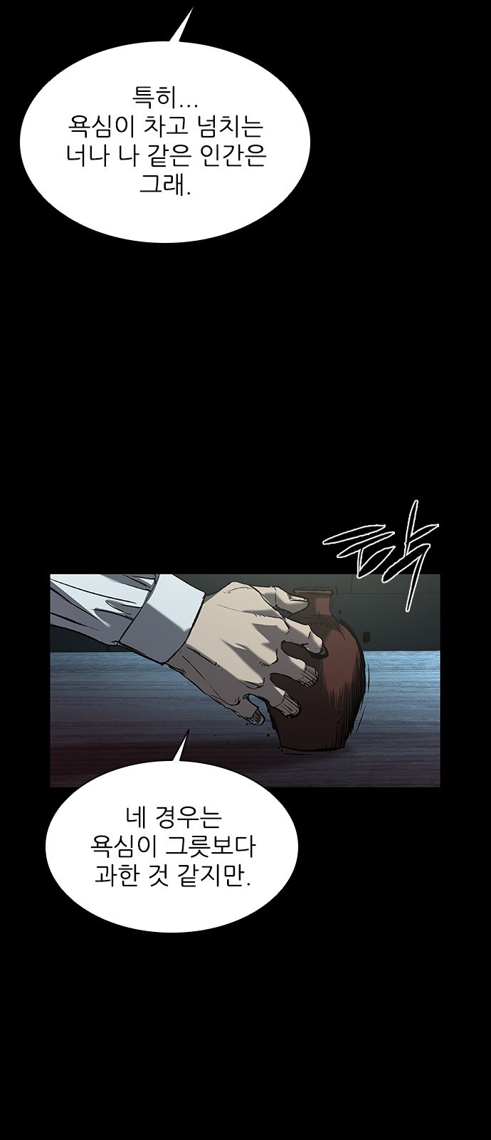 78 페이지