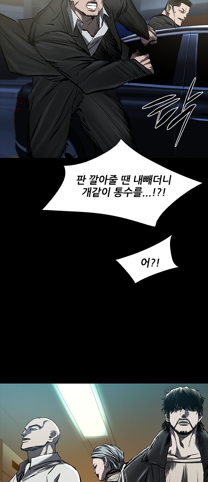 88 페이지