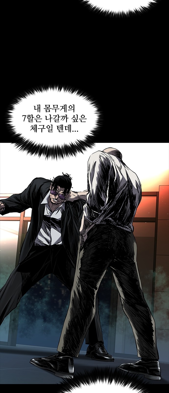28 페이지