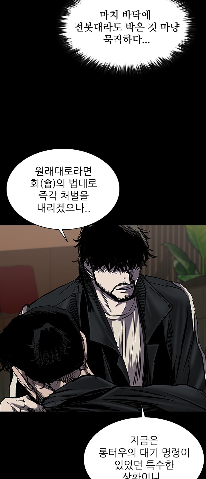 29 페이지