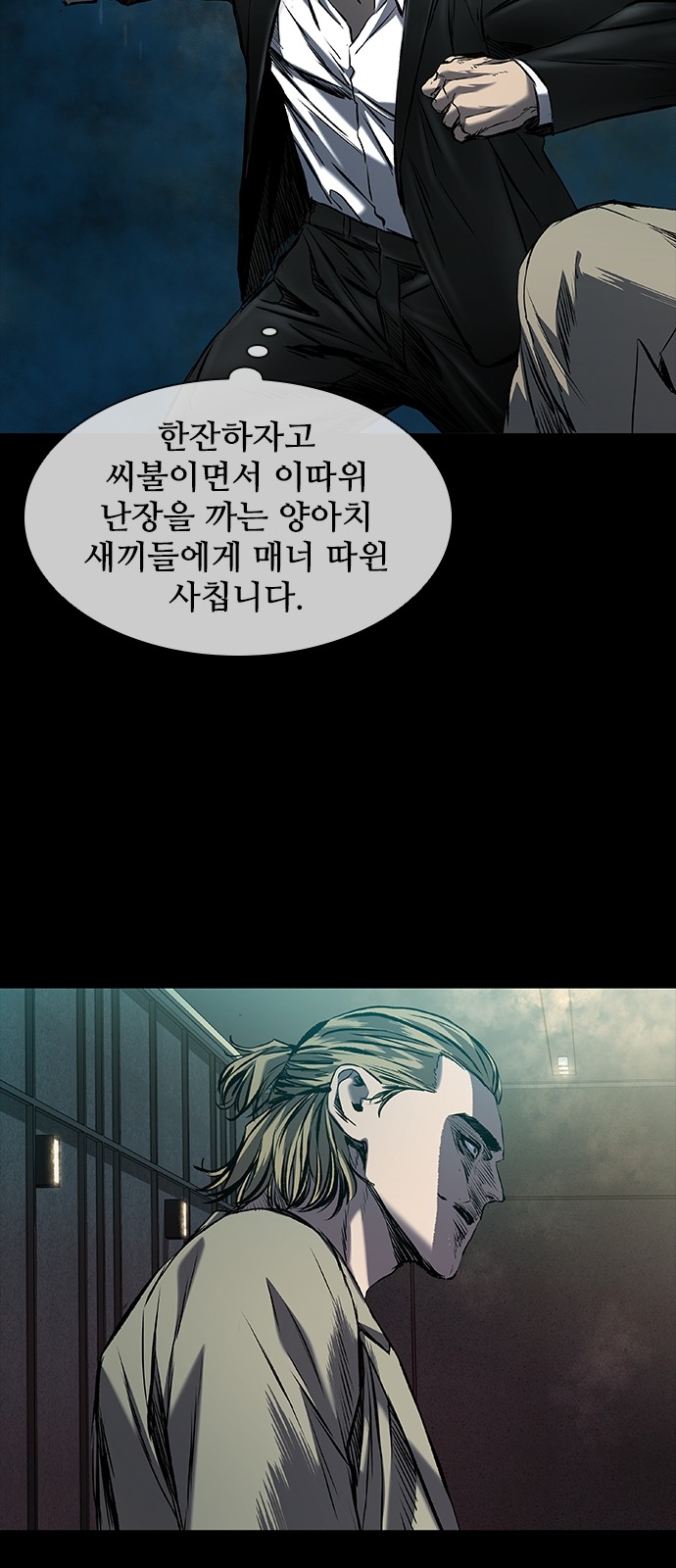 36 페이지