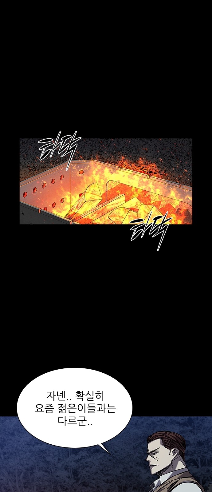 4 페이지