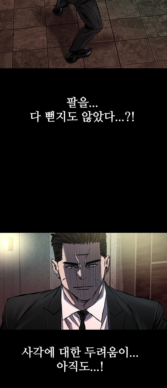 43 페이지