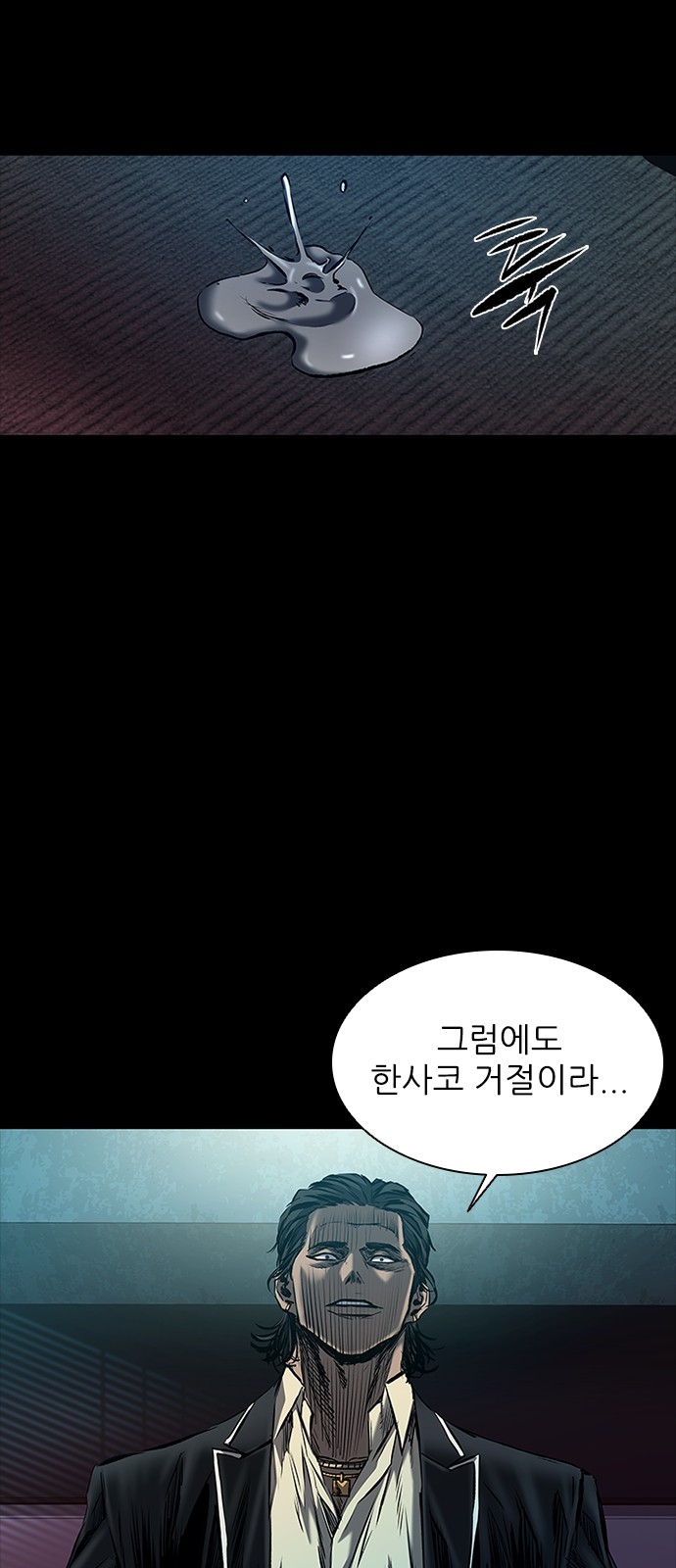 50 페이지