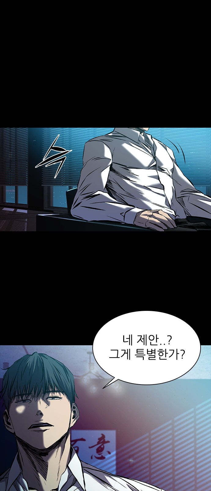 54 페이지