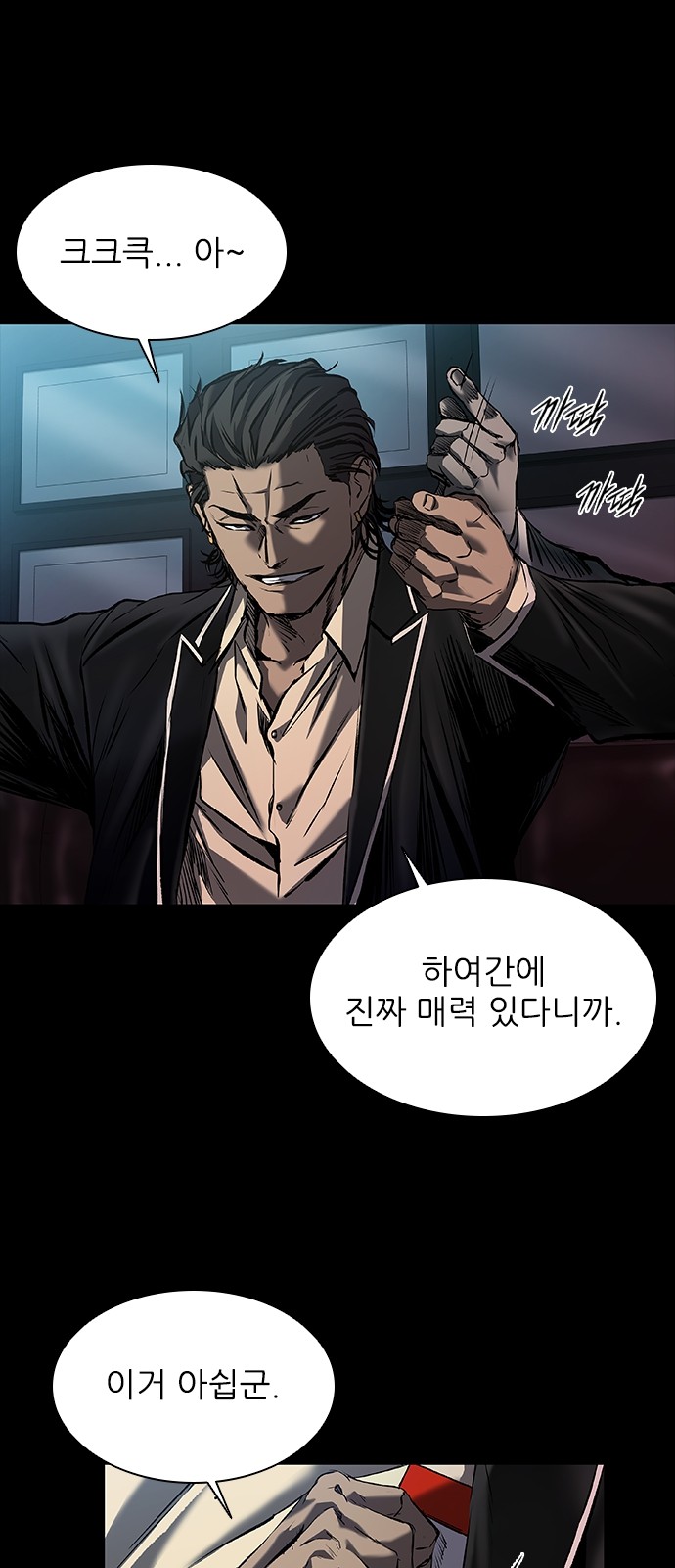 60 페이지
