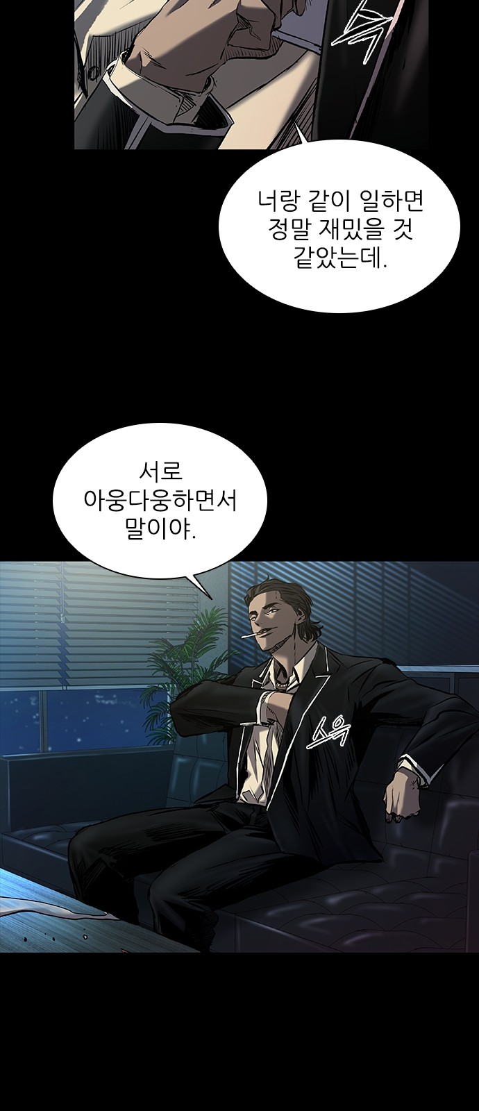 61 페이지