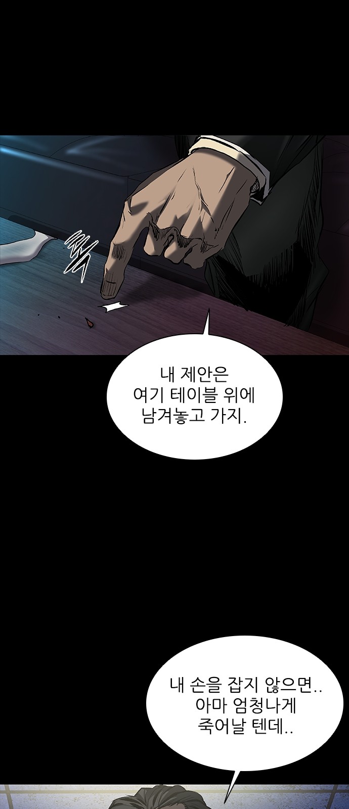 62 페이지
