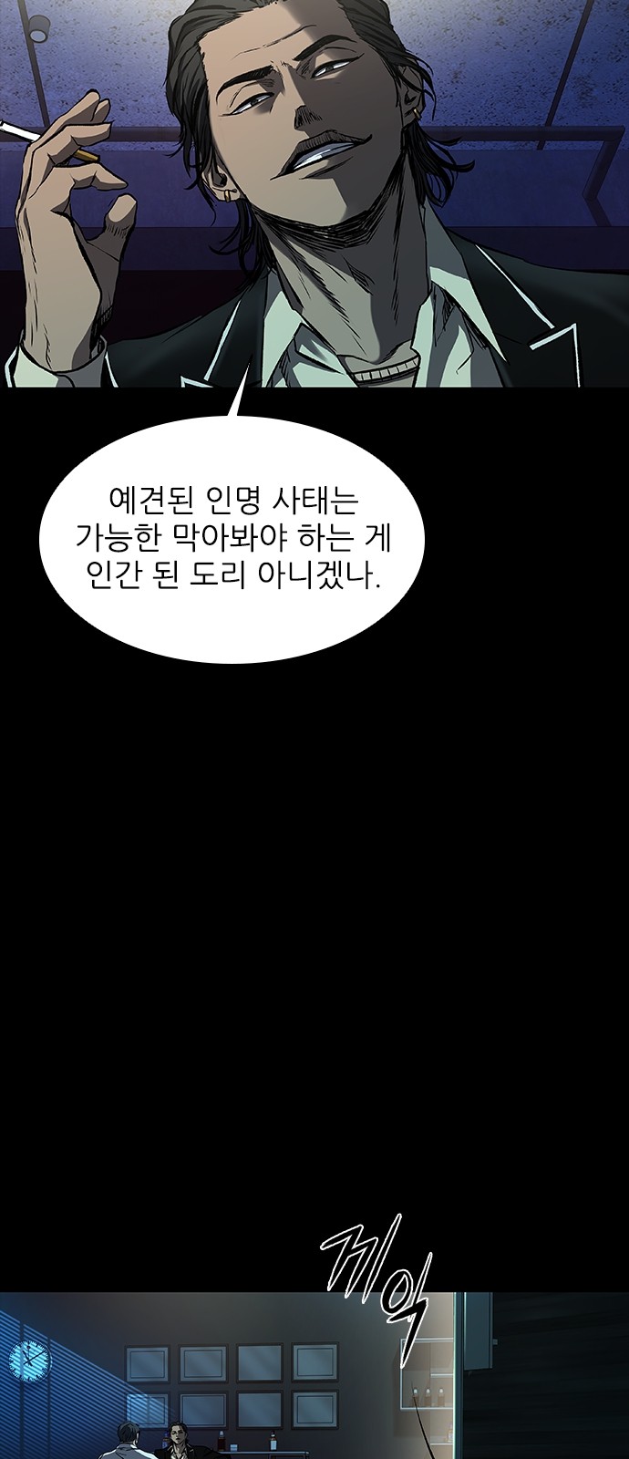 63 페이지