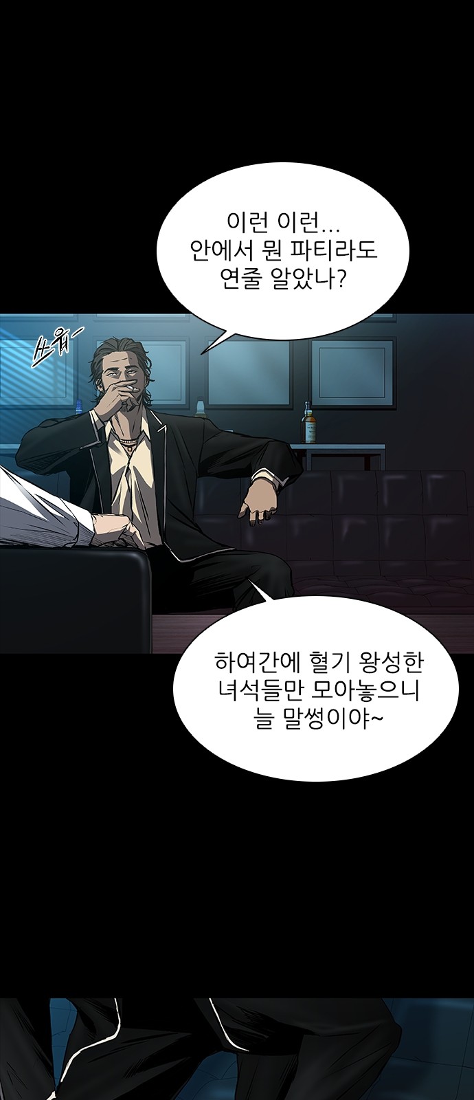 65 페이지