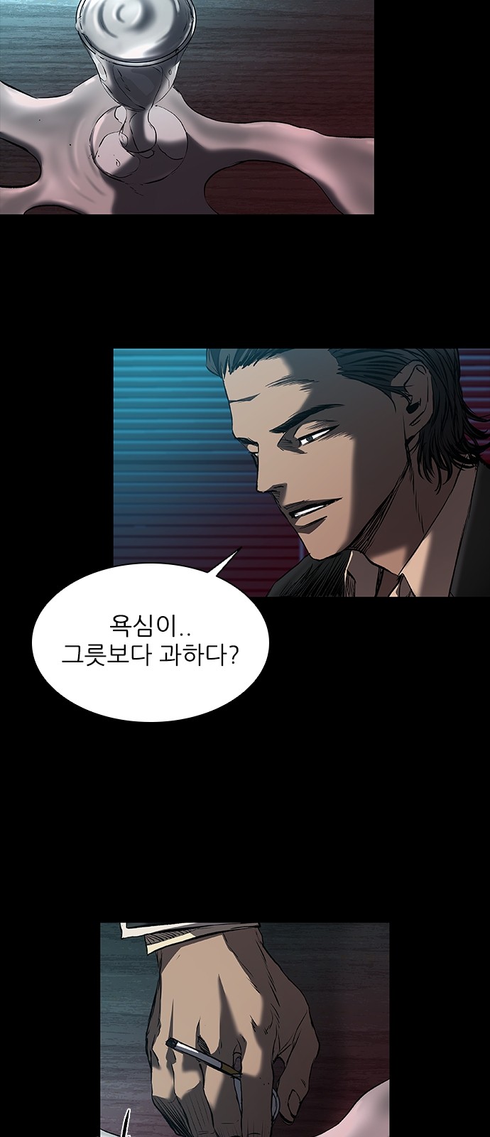 67 페이지