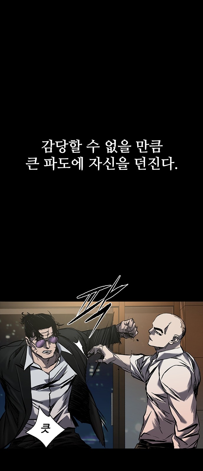 72 페이지