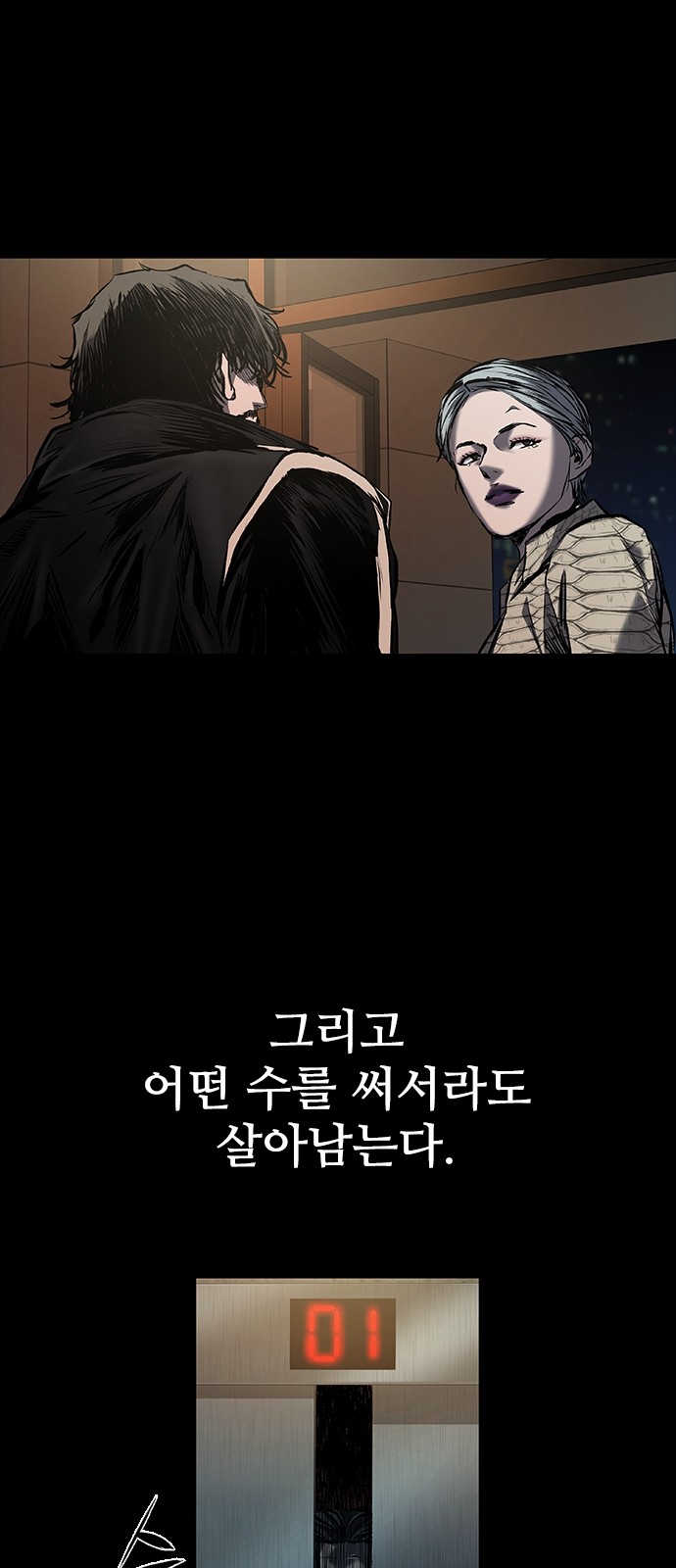 73 페이지