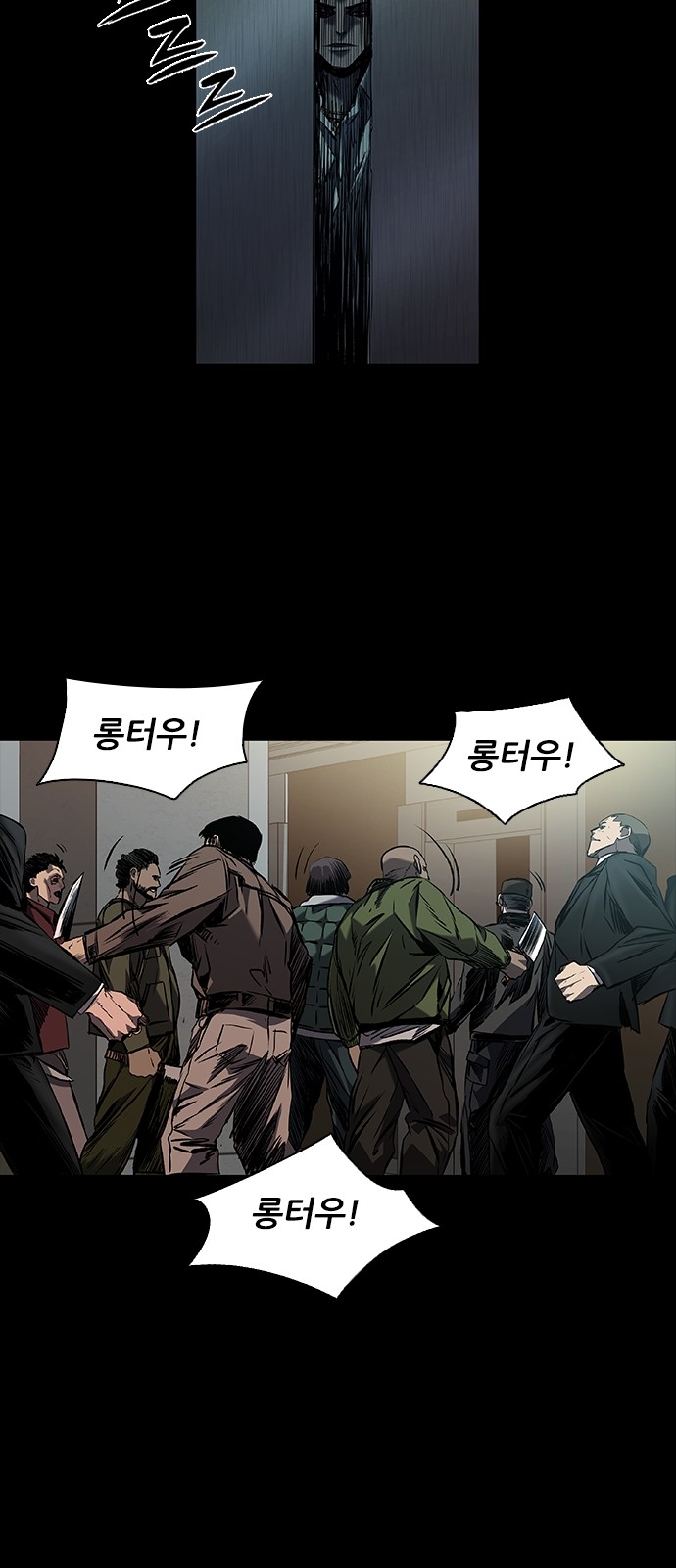 74 페이지