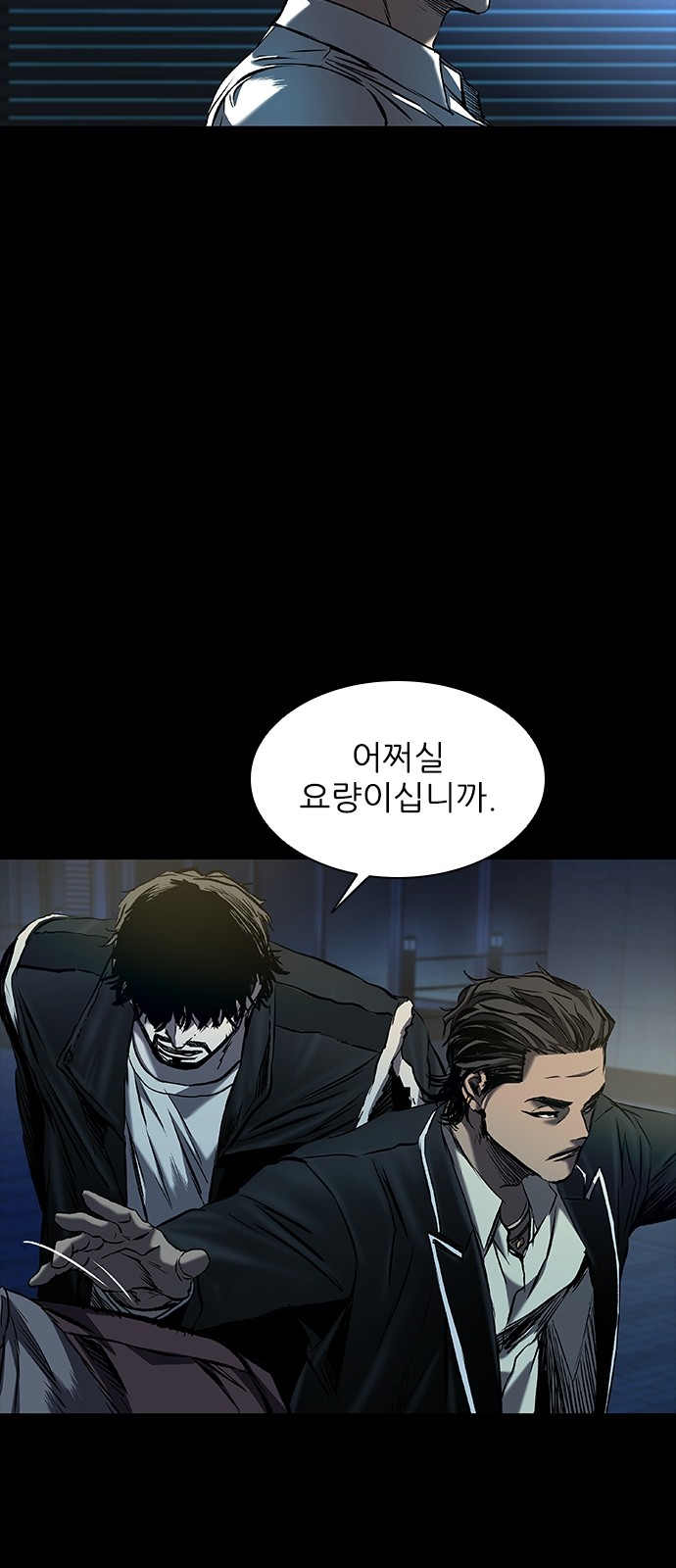 77 페이지