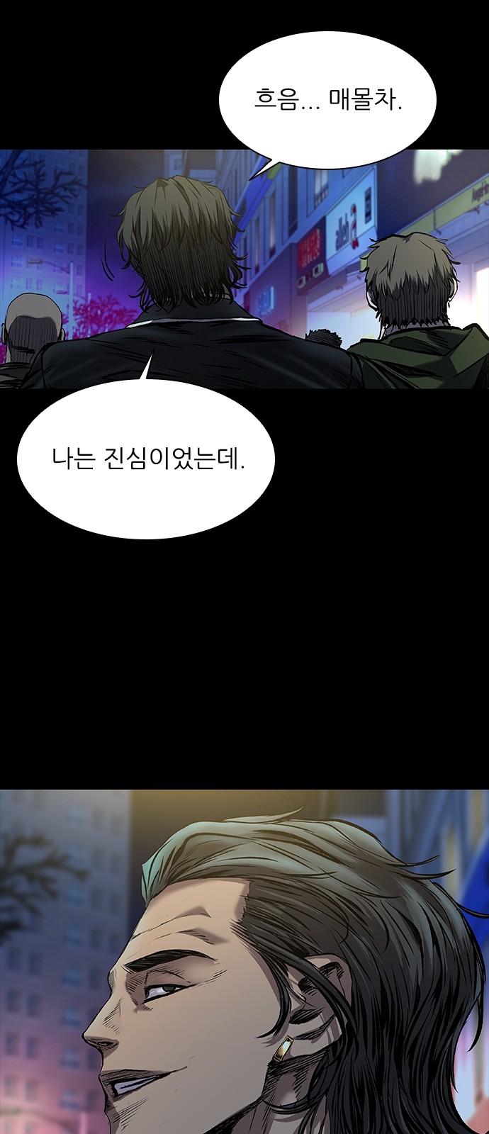 78 페이지