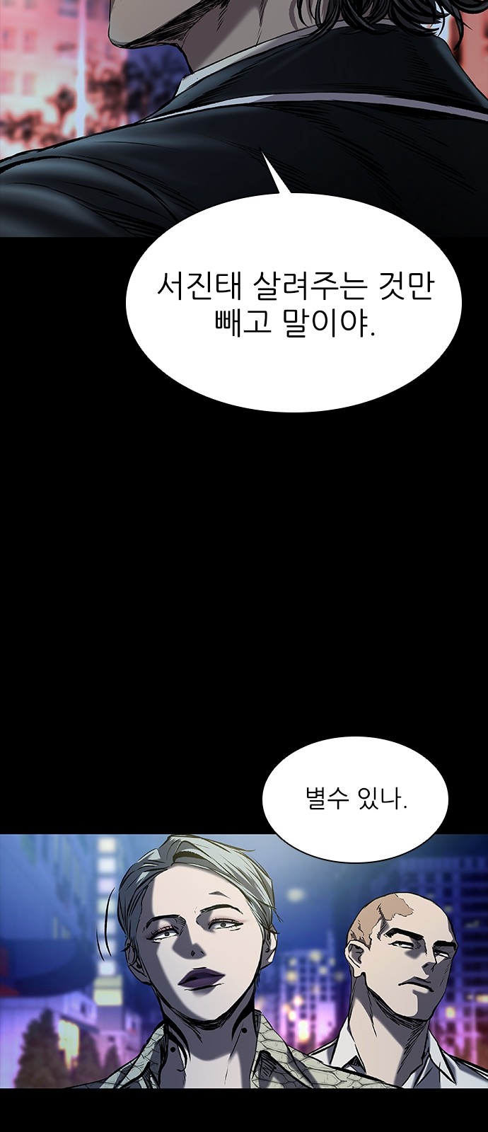 79 페이지