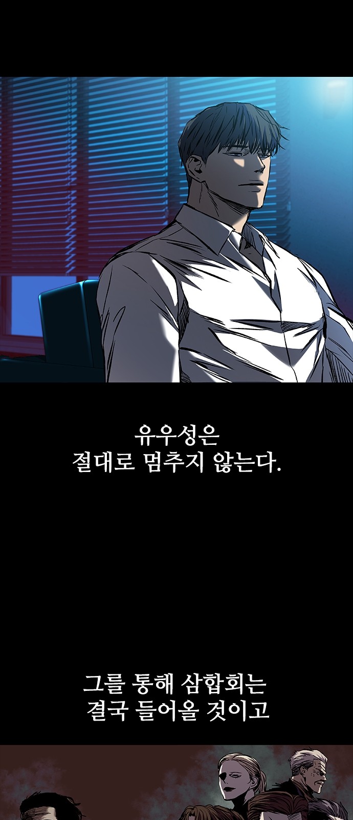 82 페이지