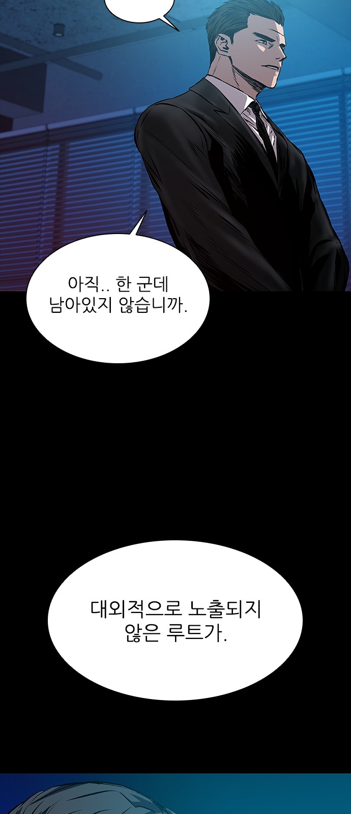 84 페이지
