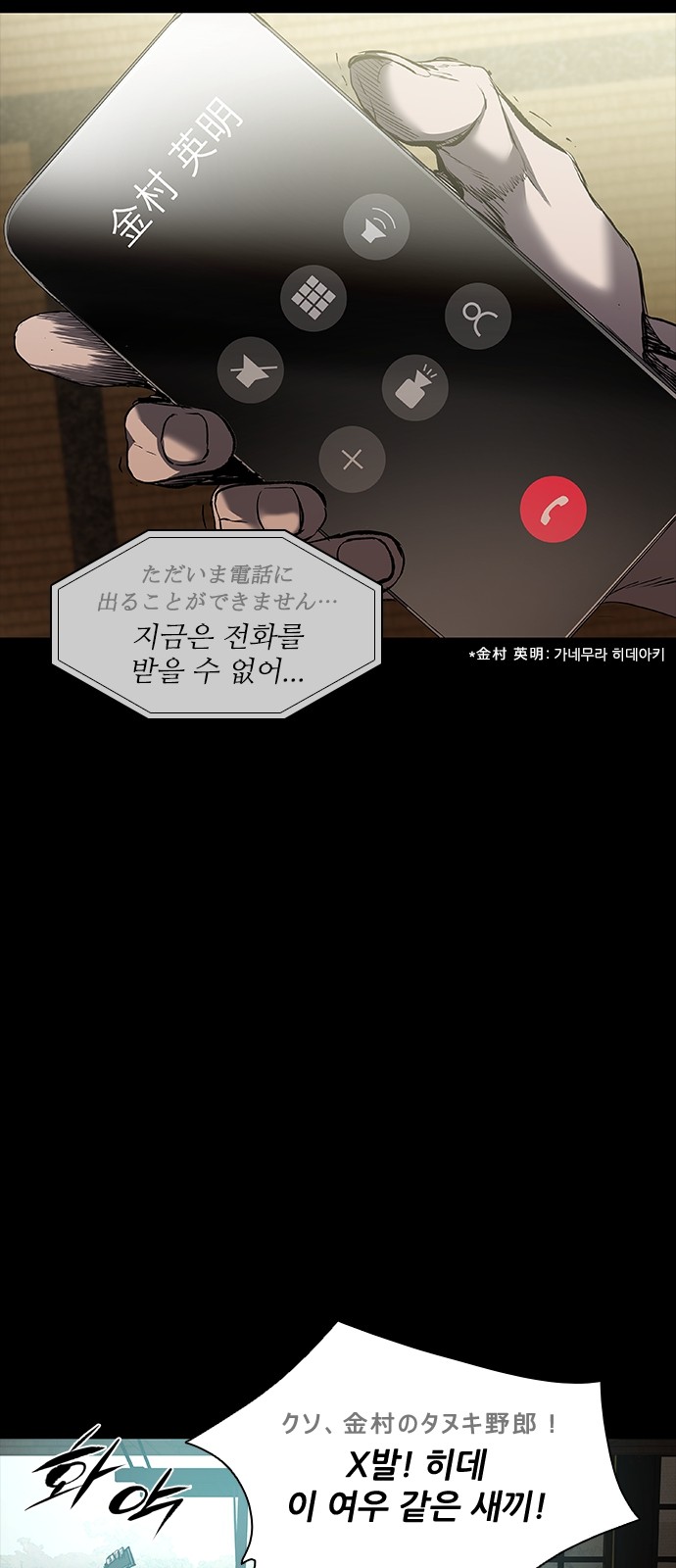 86 페이지