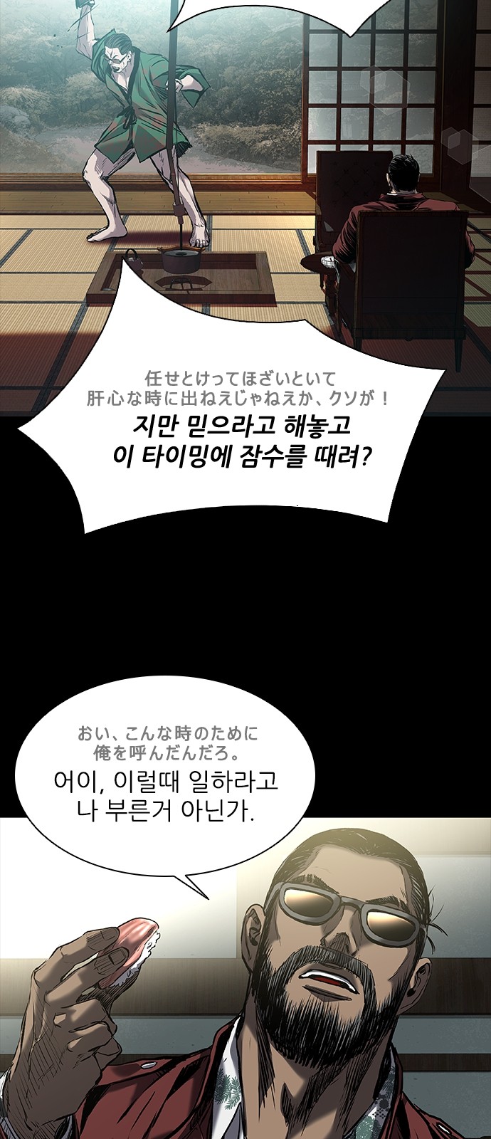 87 페이지