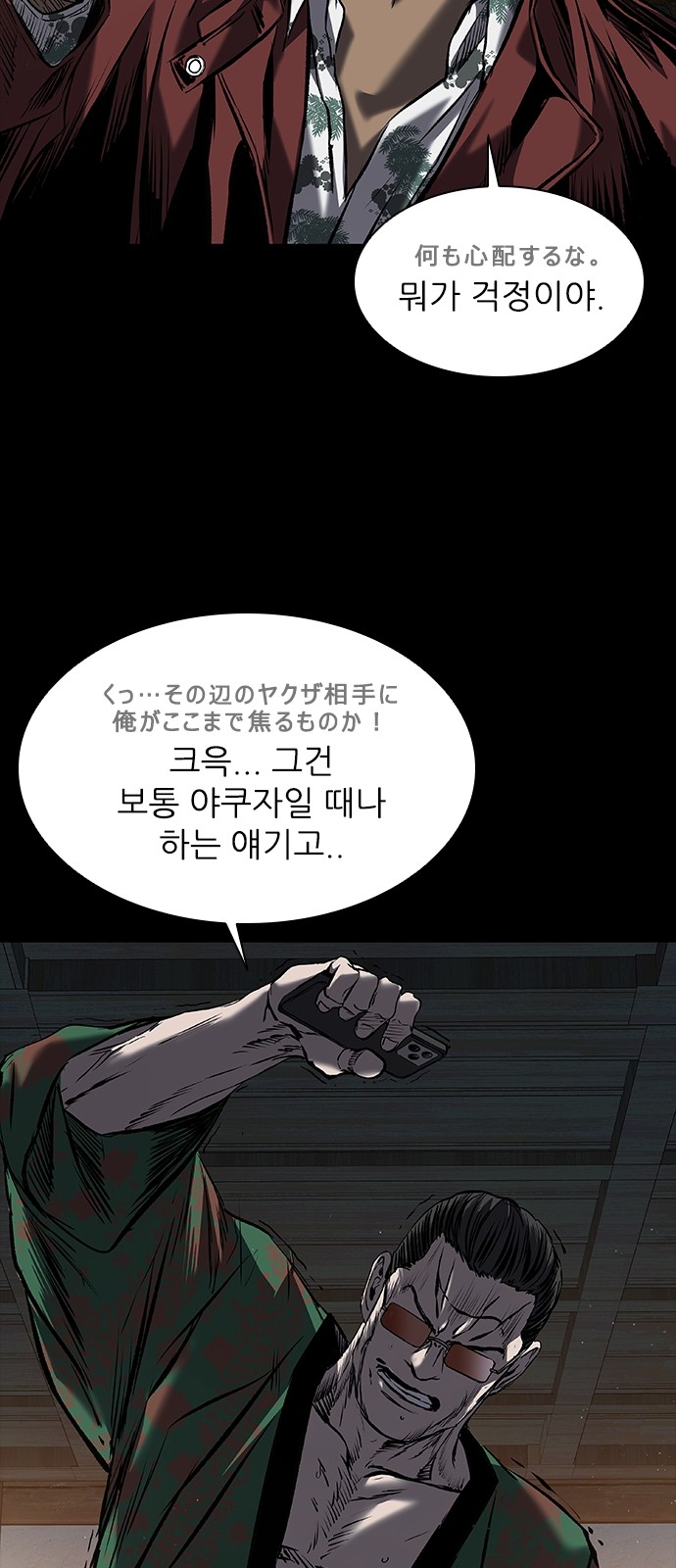 88 페이지