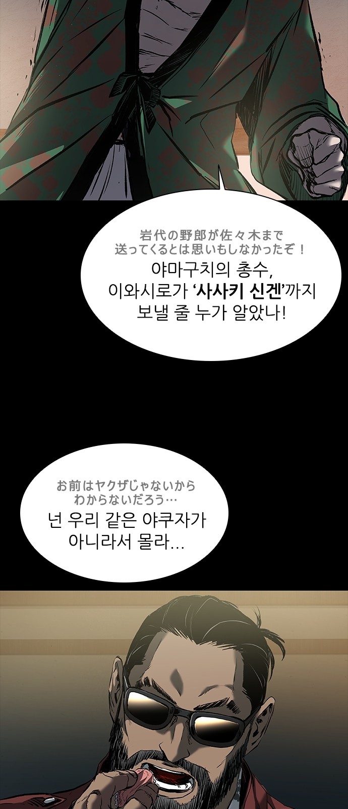 89 페이지