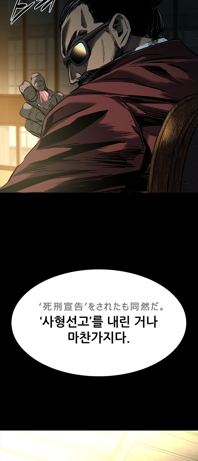 91 페이지