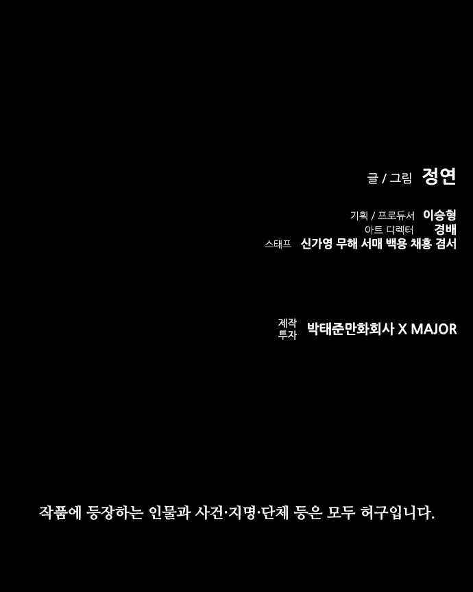 93 페이지