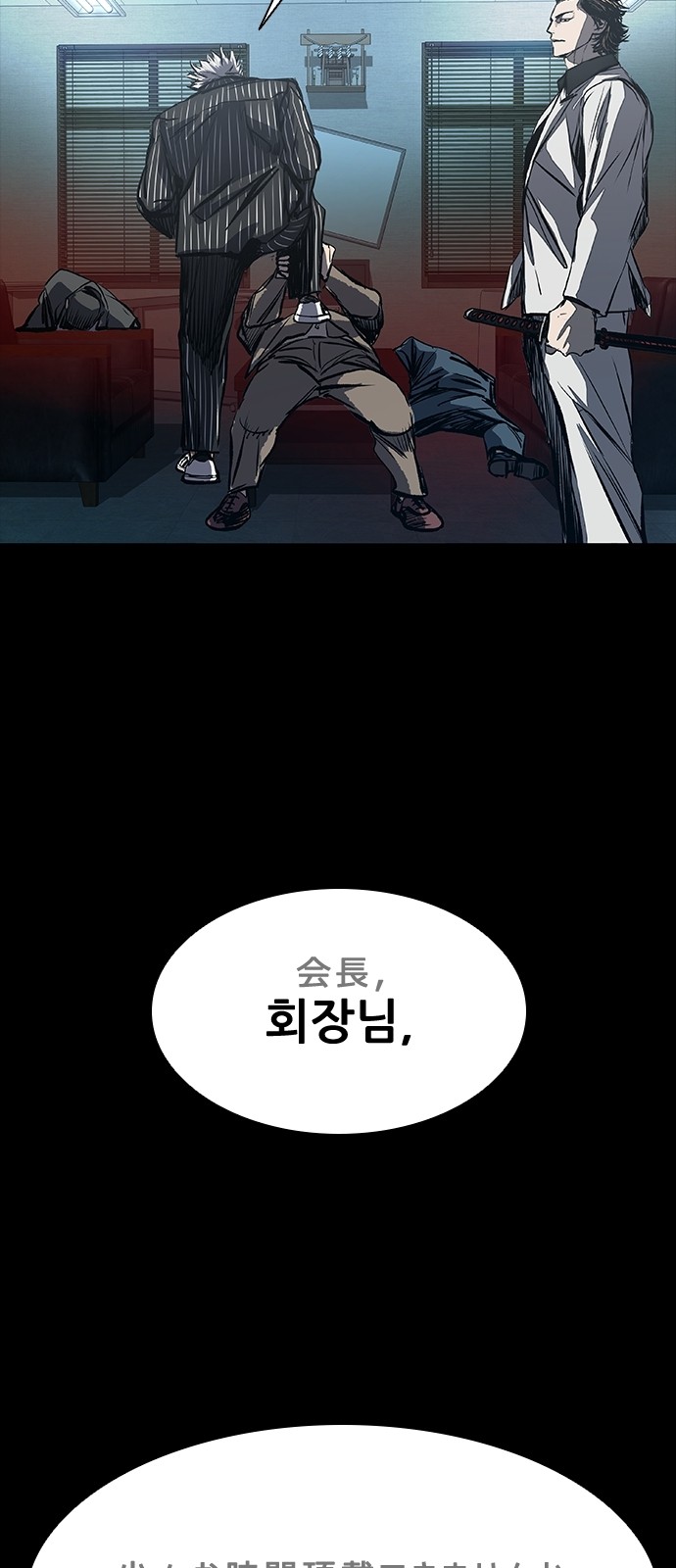 101 페이지