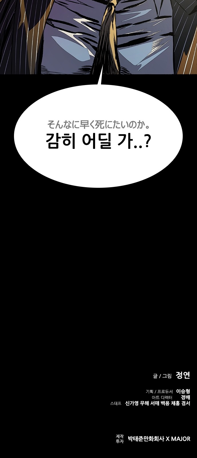 103 페이지