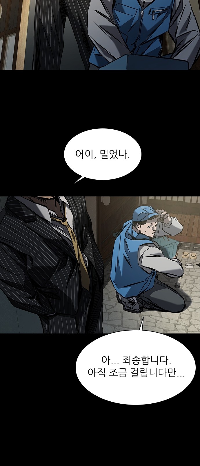 16 페이지